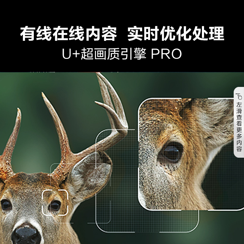 海信电视75E5K 75英寸 220分区 4+64GB 4K 144Hz超高清高刷高画质 智能液晶平板电视机