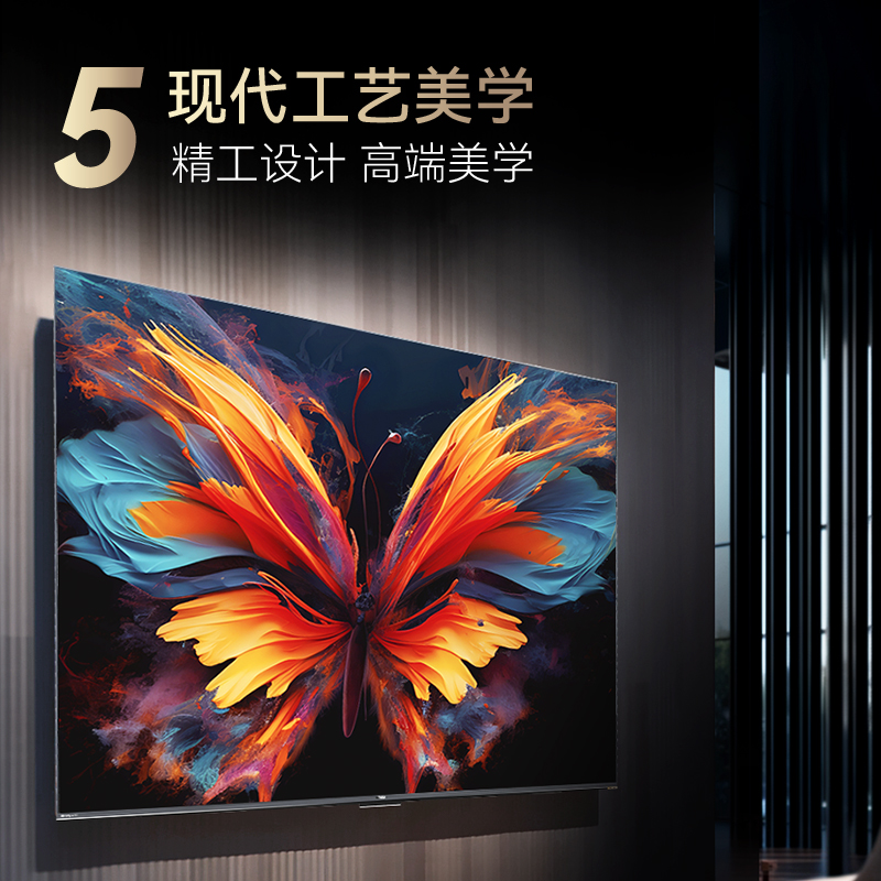 康佳电视 65G7 65英寸 120Hz高刷 百级分区 4+64GB 4K超高清 MEMC 智能云游戏 液晶平板电视机高清大图