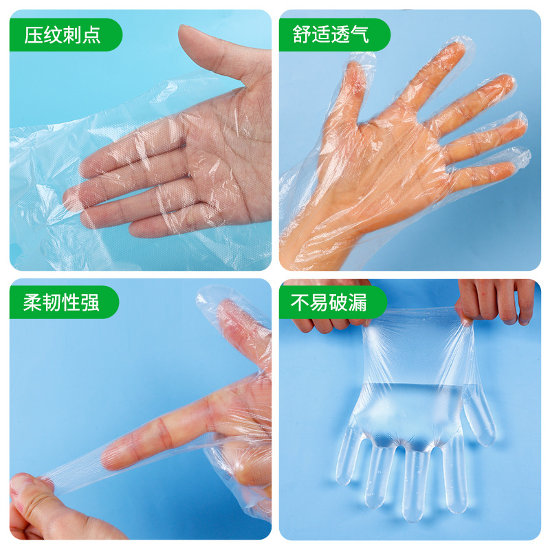 悦行迹 塑料一次性手套 100只/包 100包/箱高清大图