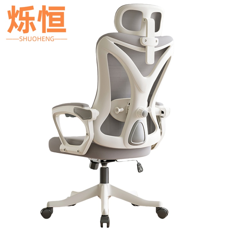 烁恒办公椅 转椅高清大图