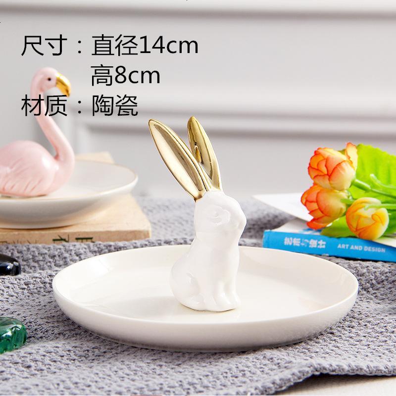 欧式创意家居装饰客厅厅鞋柜玄关钥匙收纳摆件陶瓷盘兔子工艺品
