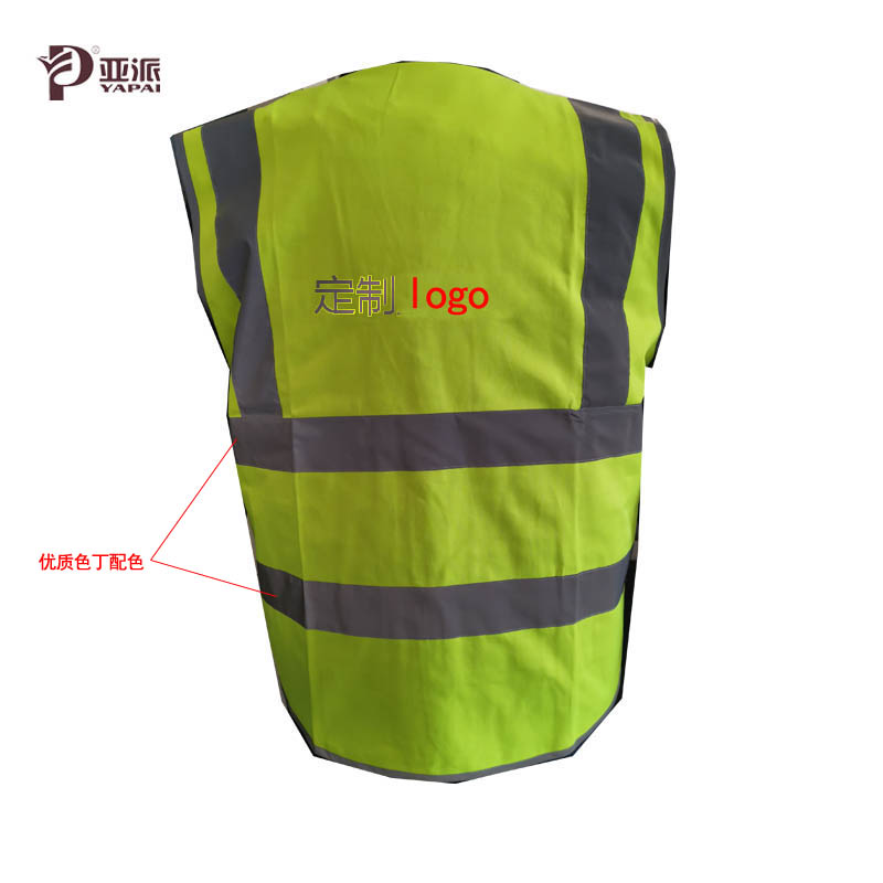 P牌拼色抗油污防护马甲YP-022/件高清大图