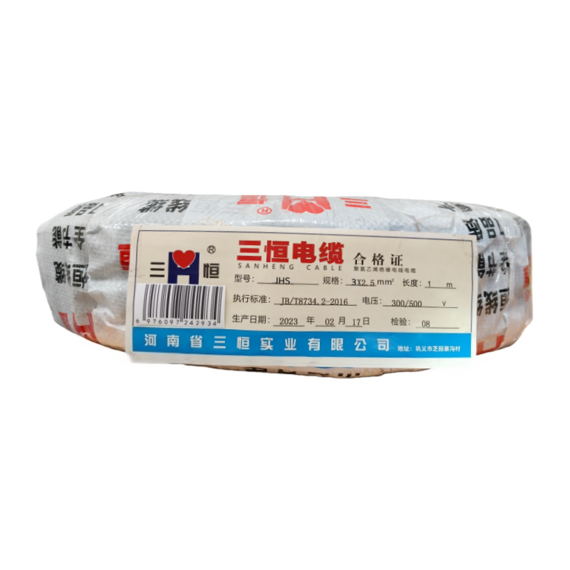 三恒 电缆线JHS 3*2.5mm² 米高清大图