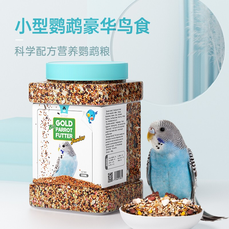 鹦鹉饲料鸟粮虎皮牡丹玄凤营养混合粮黍子带壳粮食鸟食1200ml