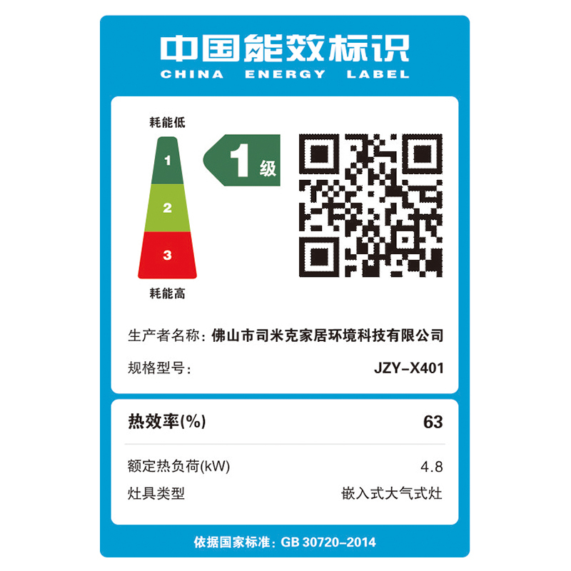 Haotaitai烟灶套装XK01+X401(液化气)防烫4.8KW大火力 顶侧双吸 21大吸力 自清洗