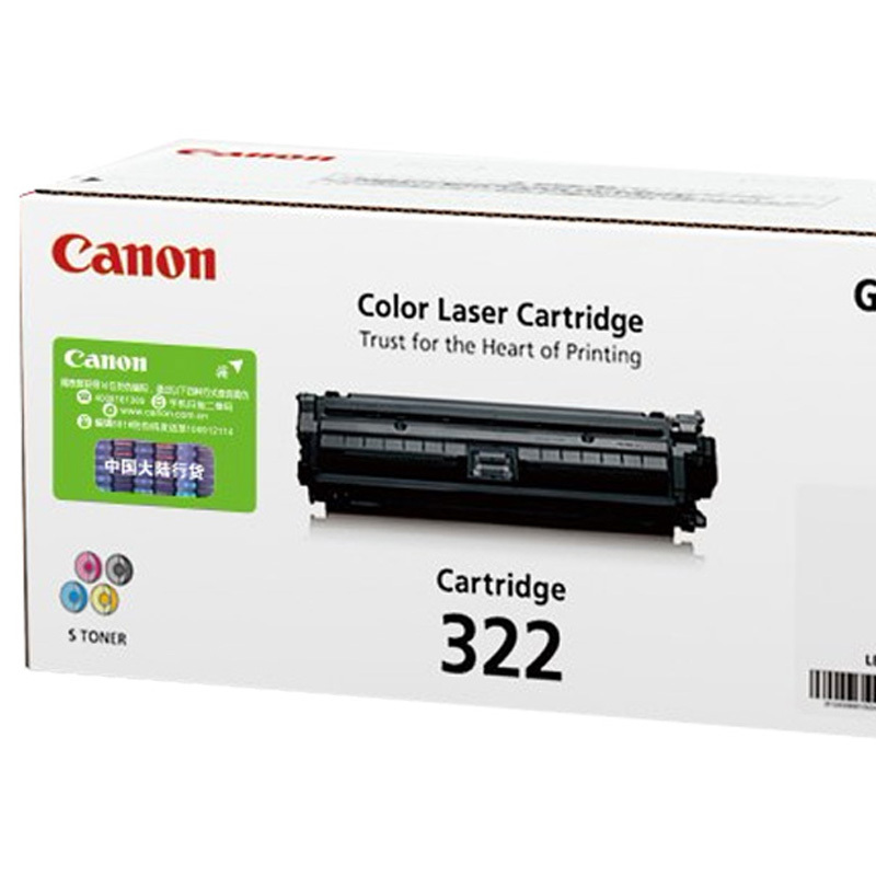 佳能(Canon) CRG-322 C 蓝色 硒鼓(适用于LBP9100Cdn)