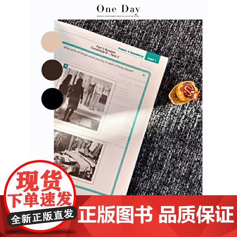 新东方 FCE8套全真模拟试题 剑桥fce备考资料真题模拟试题 听力文本朗思如梦如年考试复习教材书籍高清大图