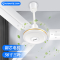 艾美特(Airmate)1.4米56寸吊扇FZ5615