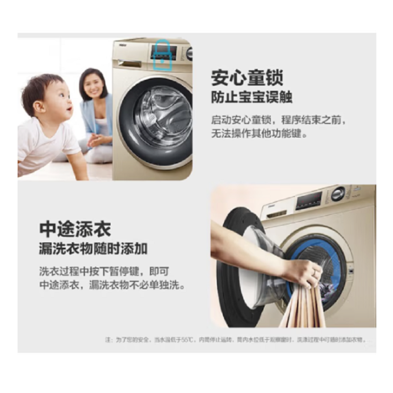 海尔(Haier)滚筒洗衣机G100108B12G单台装
