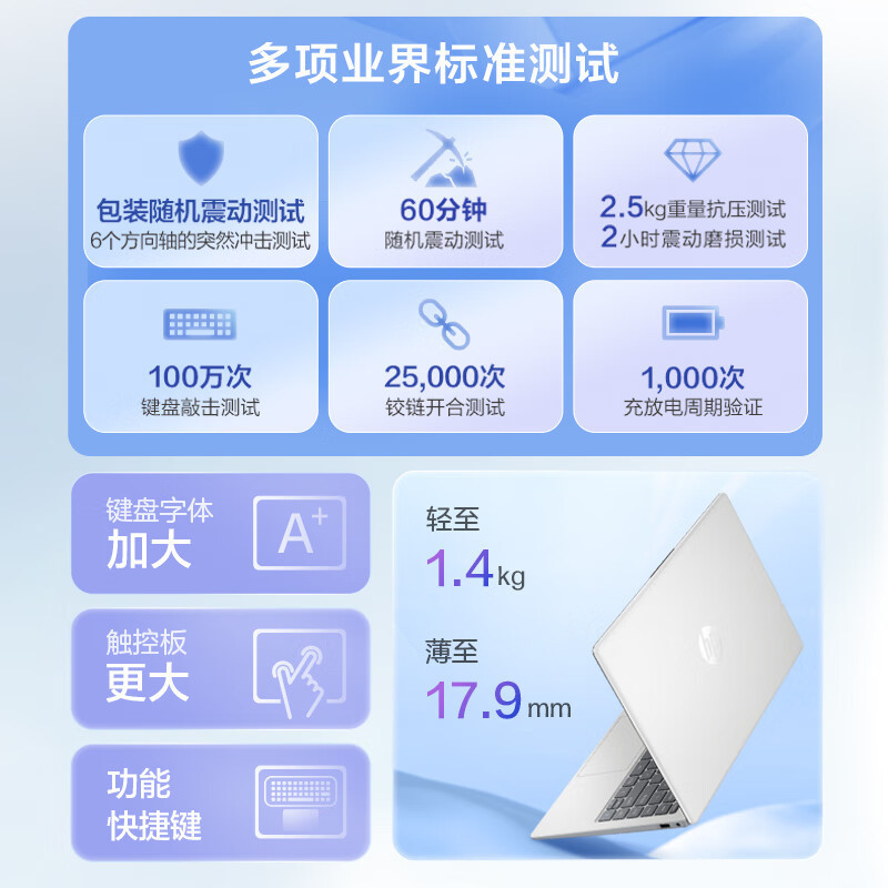 惠普HP 星Book14 笔记本电脑轻薄本i7-1260P/16G/512G/14.0 FHD/锐炬Xe/A面金属/银色[14-ep0777TU](TPN-I142)
