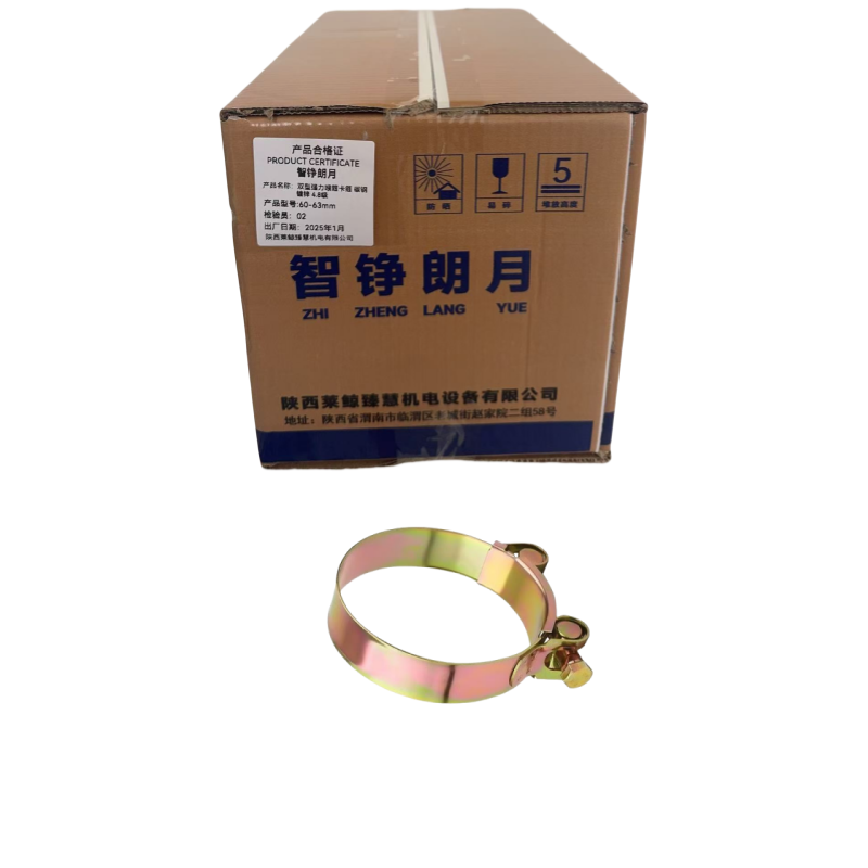 智铮朗月 双型强力喉箍卡箍 碳钢镀锌 4.8级 60-63mm 个高清大图