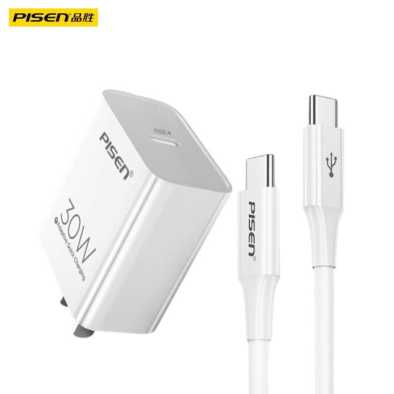 品胜30w充电器快充双Typec口 C-C口充电线套装1米线长图片