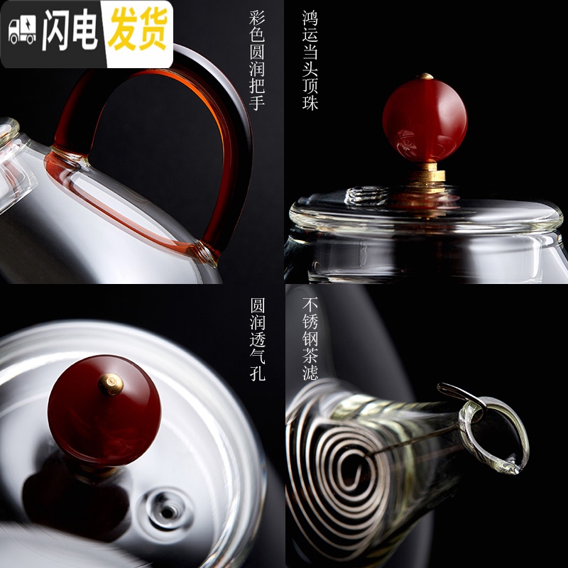 三维工匠 泡茶壶耐热过滤花茶家用加厚玻璃红茶泡茶器小号功夫茶具 220单壶+50品杯四个+方竹茶盘高清大图