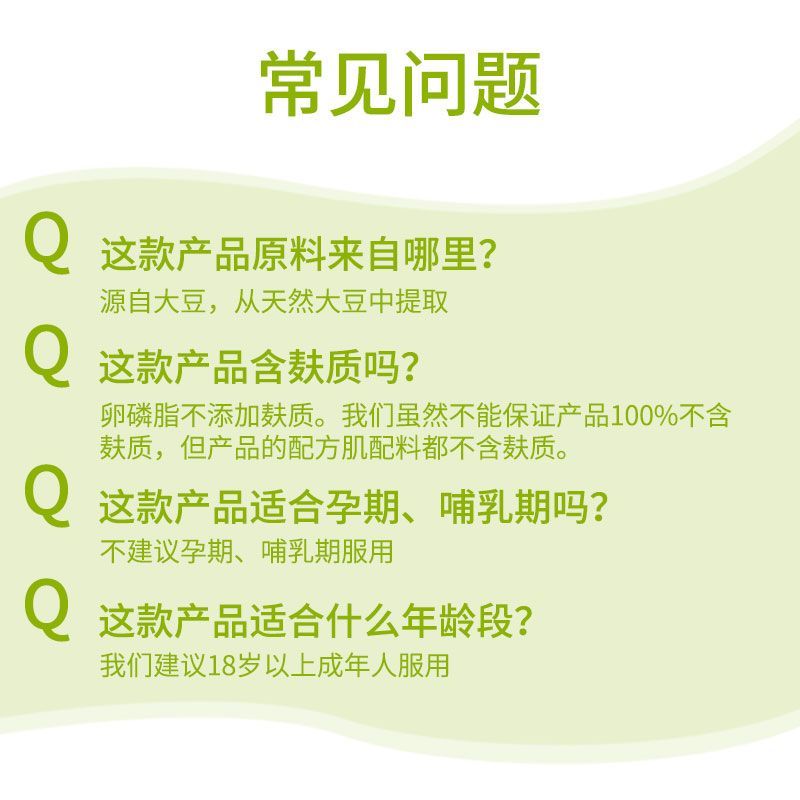 Swisse大豆卵磷脂胶囊120粒/瓶装 澳洲原装进口 膳食营养补充剂 鱼油好搭档