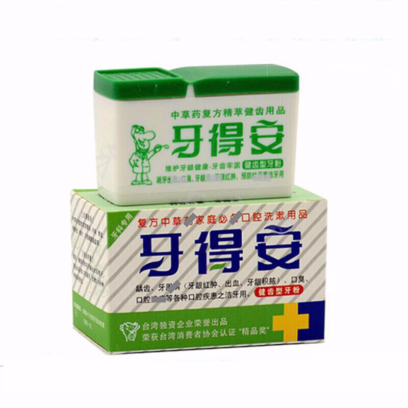 蓝尼芳可 Lnfk 牙粉牙得安牙粉15克健齿型牙龈出血上火牙周肿痛口臭溃炀龋齿蛀牙 价格图片品牌报价 苏宁易购创达豪美妆专营店