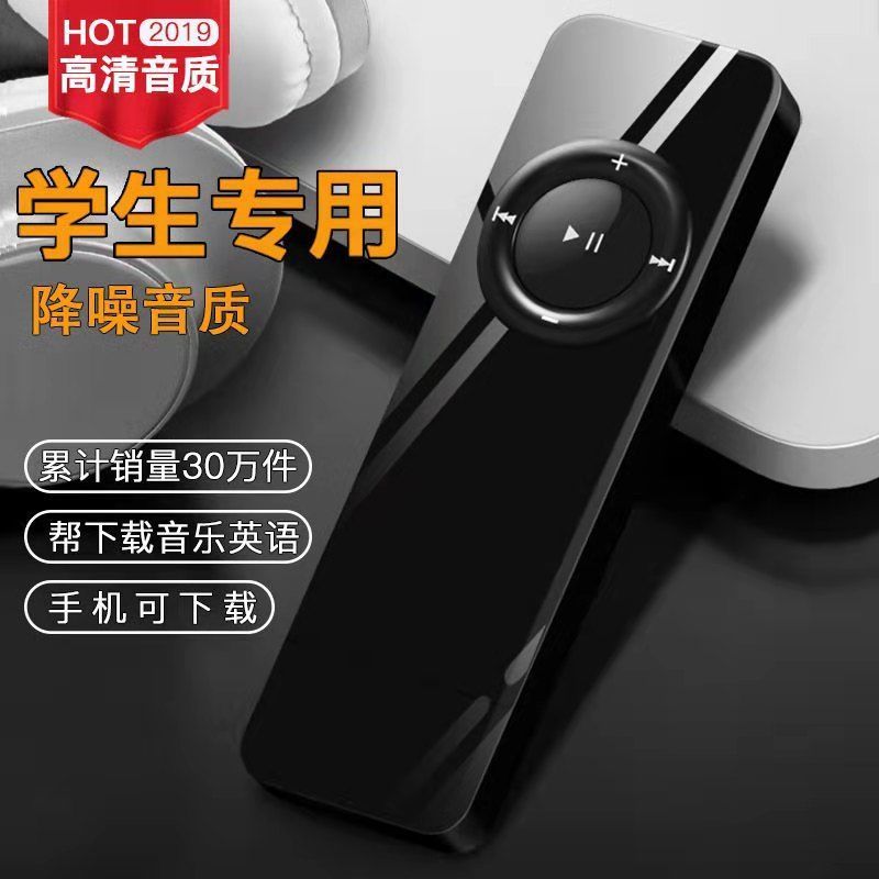 可外放mp3随身听学生mp3播放器p3音乐播放器mp3隐形便捷式mp4 绿色 [无外放]-无配件-无内存卡[裸机]