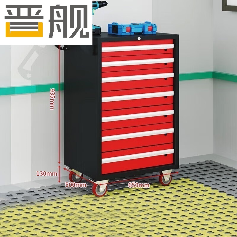 晋舰汽修工具车移动工具柜多功能工具箱 旗舰【黑红】七抽工具车