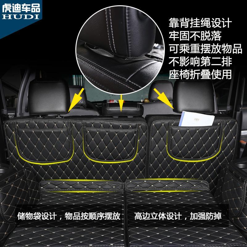 专用于探险者改装13 15 16 17款福特探险者后备箱垫超纤皮尾箱垫