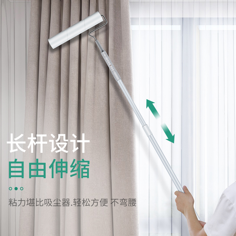 粘毛器滚筒长柄滚刷大号加长家用滚轮粘尘灰吸沾除尘器