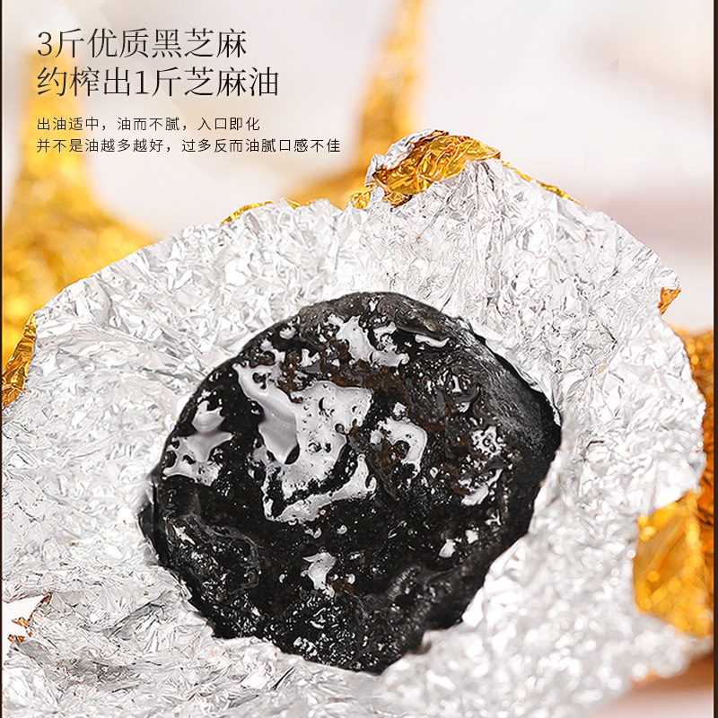 福东海 黑芝麻216克/瓶九蒸九晒芝麻丸蜜丸子蜂蜜膏手工制作 0蔗糖