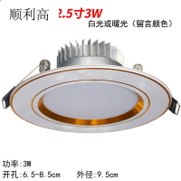 LED筒灯嵌入式客厅顶天花桶射灯洞灯2.5寸3W3寸5w7.5公分8孔灯全铝-8寸24W-白光或暖光-38元开孔20-