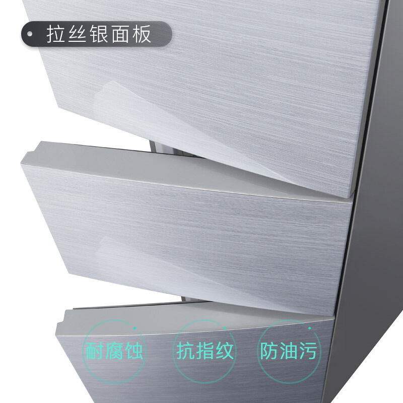 TCL BCD-205 三门电冰箱205升 中门宽幅变温 节能养鲜 环保内胆