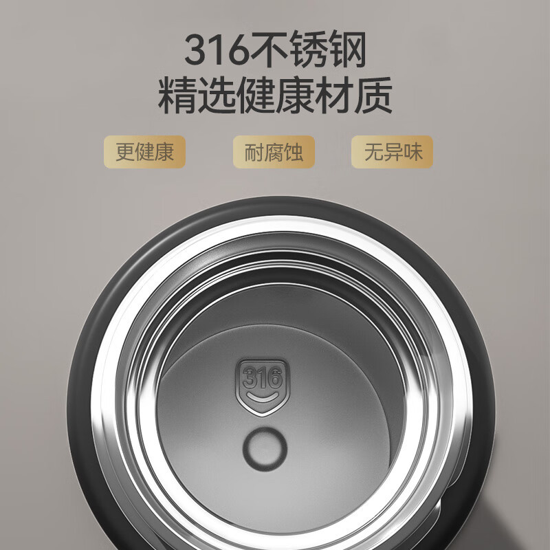 哈尔斯(HAERS)智能保温杯男女士水杯大容量316不锈钢茶杯便携车载办公室杯子