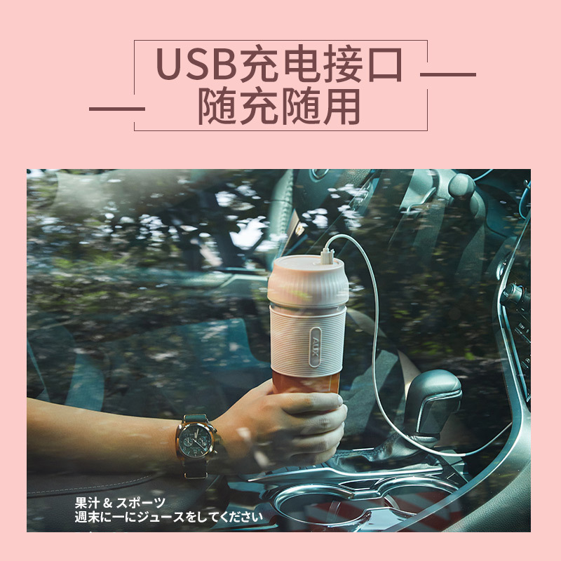 奥克斯(AUX)榨汁机 HX-BL97 便携随身式充电网红迷你小型电动料理机食品级婴儿辅食水果榨汁杯果果汁杯无线搅拌机