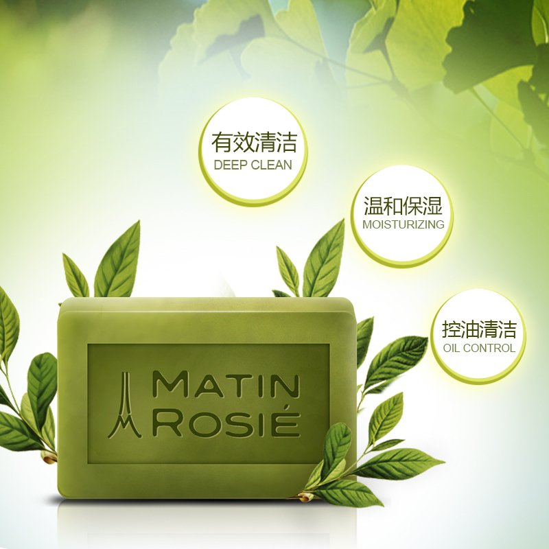 玛汀露丝(Matin Rosie)精油皂洁面皂手工皂绿茶精油洁面洗澡皂90G深层洁净 持久控油 补水保湿
