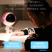 木木智能机器人小木远程遥控互动陪伴儿童早教机语音对话聊天声控音乐云故事机中小学课本同步 智能玩具 珠光紫 16G内存版