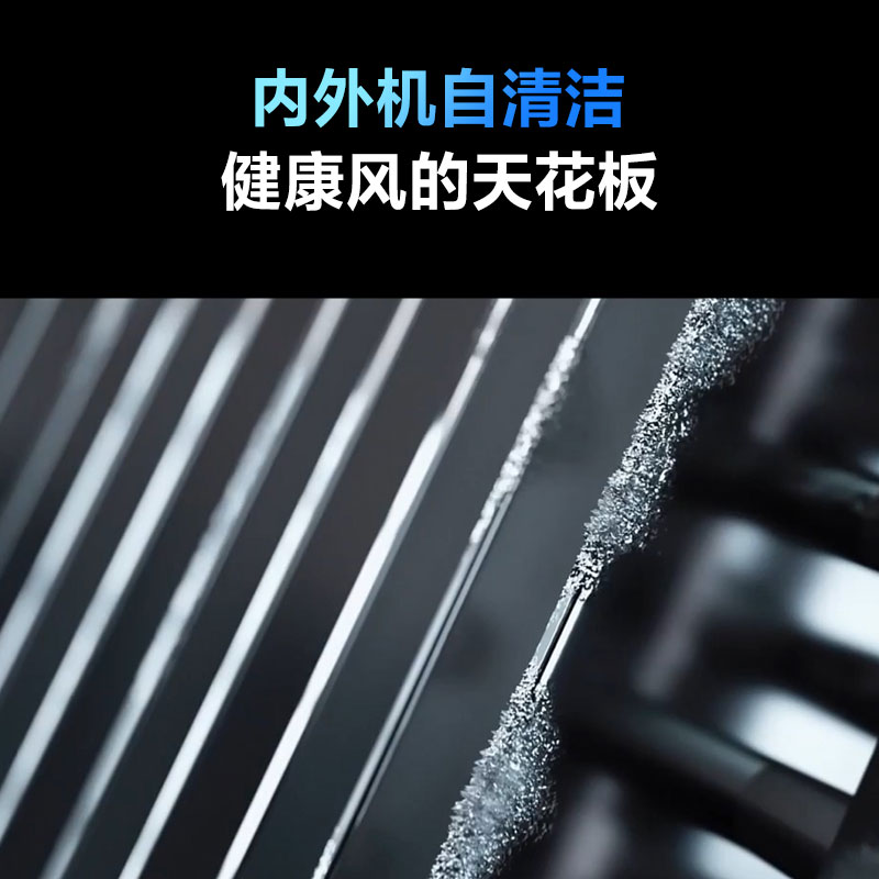 [莎莎同款]海尔空调 净省电plus1.5匹挂机 外机双排纯铜管变频壁挂式 国家补贴 KFR-35GW/E1-1Plus高清大图