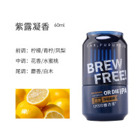 香百年 车载香水Z291汽车香薰 汽车用品 车内装饰品车用除味香氛小车空气清新剂 紫露凝香 [可乐瓶外观+安全不撒漏]