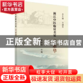 浙江中医临床名家——宣丽华