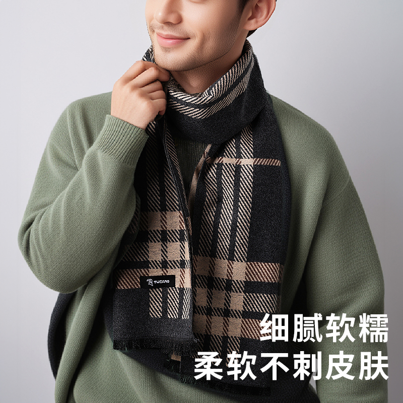 啄木鸟围巾男秋冬季2024新款保暖韩版百搭男士高档护颈围脖脖套啄高清大图
