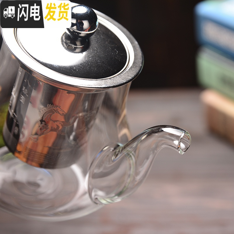 三维工匠八骏图透明耐热玻璃泡茶壶花茶壶带过滤内胆不绣钢冲茶器飘逸杯 新《企鹅》龙把竹盖刚胆壶450茶具