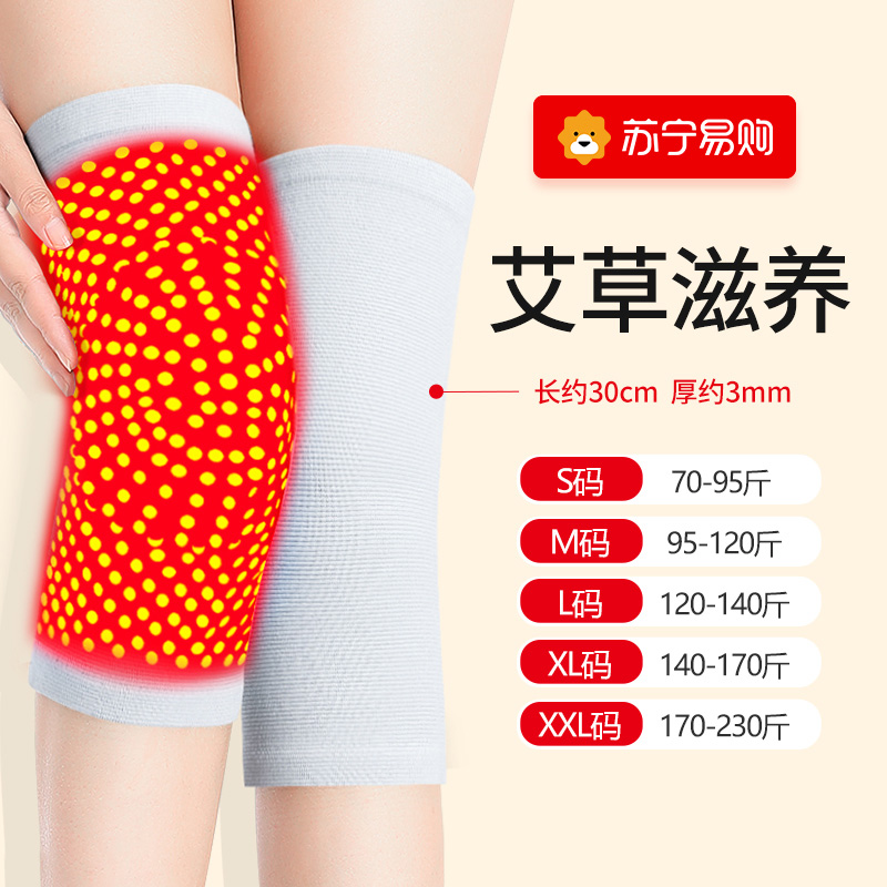 仁和 护膝 艾草款单面 灰色XXL码 滋养