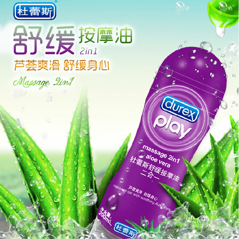 杜蕾斯Durex进口按摩油女用阴道肛门人体润滑液爽滑快感润滑油成人情趣男女性系列用品花香型高清大图