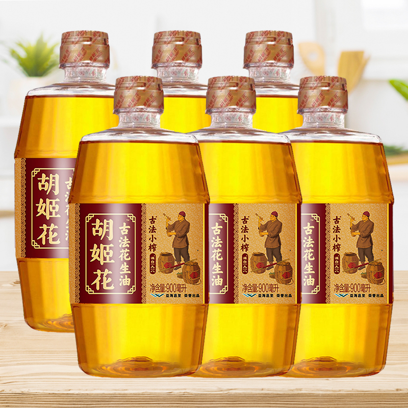 胡姬花古法小榨花生油5.4L(900ml*6) 小瓶组合装食用油 宿舍炒菜山东花生食用油烘培油 一级压榨食用油