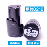 龙韵8212德创美凯龙OK晴朗普力拓12V手电钻电池8612S锂电池充电器 8612S锂电池1.3A 8212同款