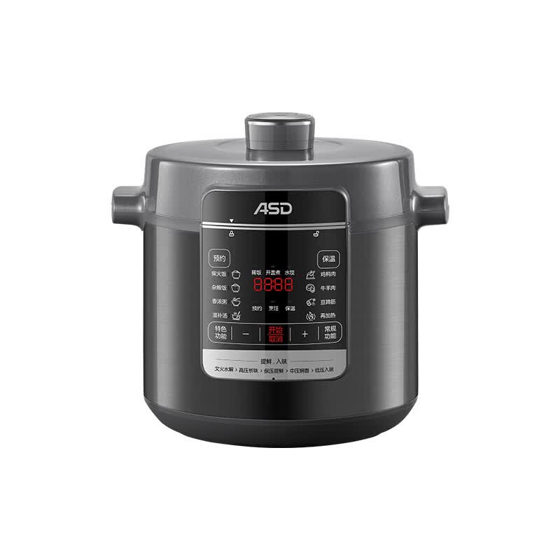 爱仕达(ASD) AP-Y50E175 有钛·电压力锅 家用有钛蓝钻陶瓷双内胆5L大容量4-8人用电压力锅