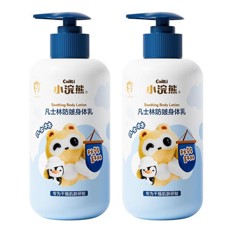 小浣熊身体乳320ml*2瓶清爽润全身萌果系列02fx5236