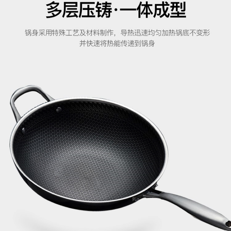 BRK Germany德国克鹏升级版全面屏蜂窝不粘锅蜂窝炒锅C款304不锈钢锅具物理不粘32cm烹饪用具电磁炉燃气灶通用