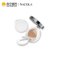 NACOLA 皙润亮肤遮瑕气垫BB霜 (象牙色)13g