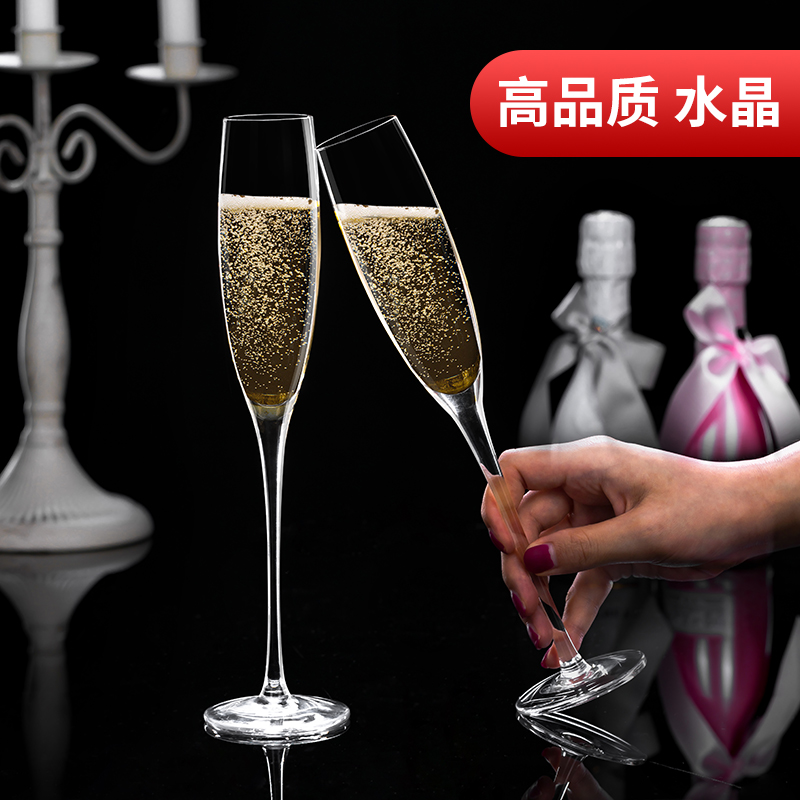 水晶香槟杯高颜值高脚6只套装礼盒一对家用结婚玻璃起泡红酒甜酒