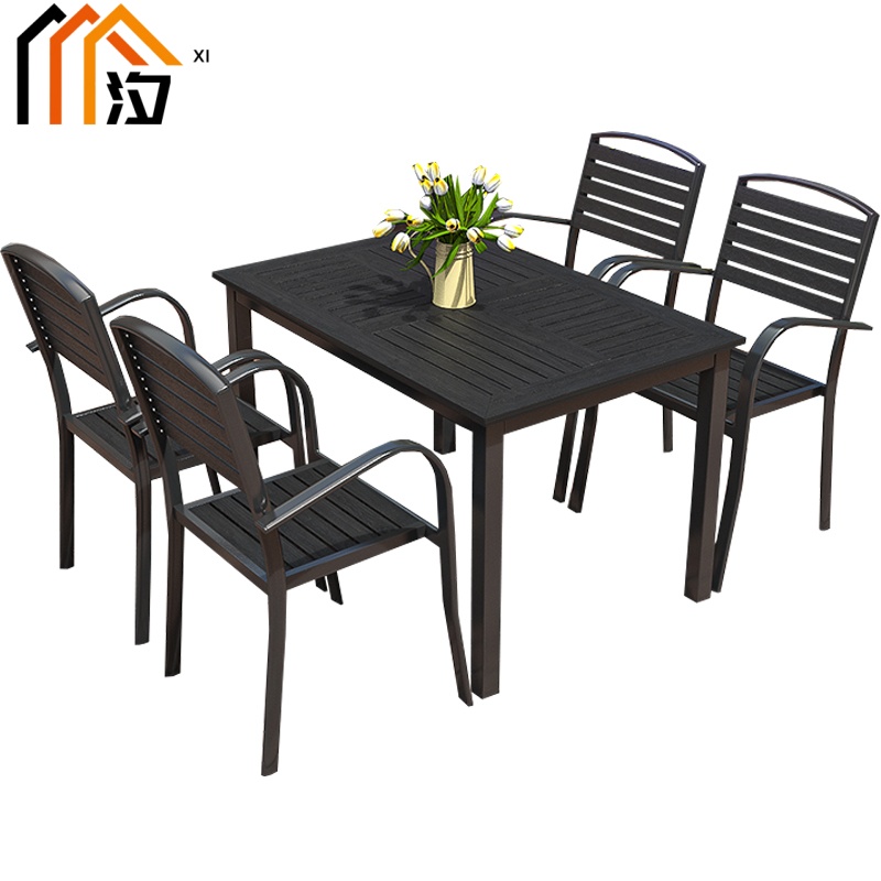 汐户外桌椅一桌四椅套