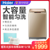 Haier/海尔 B10018F31 海尔幂动力直驱变频全自动波轮洗衣机10公斤大容量均洗防缠绕不出褶皱 下排水 筒自洁