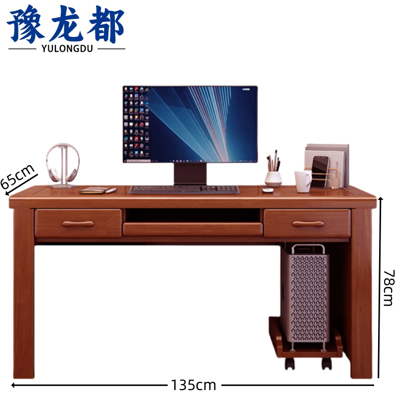豫龙都电脑桌1.35米张高清大图