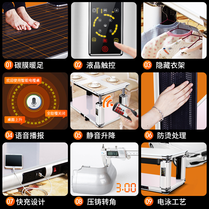 凯易欧电暖桌取暖桌家用省电多功能烤火桌子电炉子取暖器 电暖升降茶几烤火炉节能省电客厅节能长方形取暖电器电暖炉