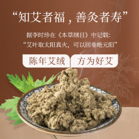 仁和 艾条(1.8*20cm)10支x2盒 艾条艾灸艾绒柱纯艾熏无烟家用艾叶艾草艾柱中医保健