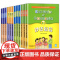 妙语短篇a123 上外朗文学生系列读物中小学英语阅读训练教材学生英语口语自学课堂练习教材英语妙语短篇ABCD123外语教
